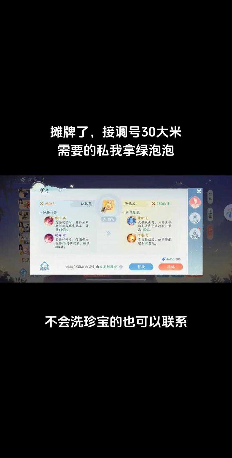 2025年 浮生忆玲珑 宝物鉴定全攻略 手把手教你成为鉴宝达