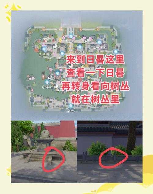 2025年 浮生忆玲珑 深度解析 玲珑玉楼任务全攻略