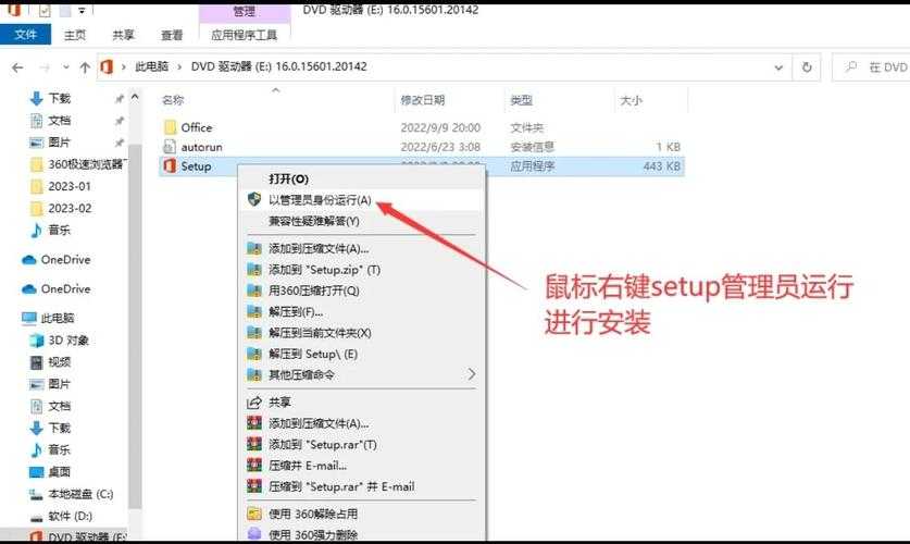 如何安全快捷地下载并安装软件?关键步骤与注意事项指南