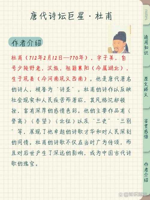 鹿鹿鱼鱼是贬义词吗?贬义解析与正确用法