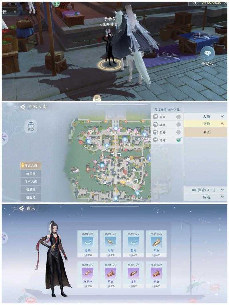 2025年 浮生忆玲珑 职业选择全攻略 数据驱动的实战指南
