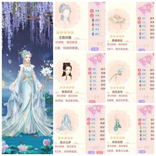 《妄想山海》登龙珠获取与兑换全攻略