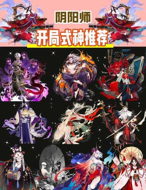 以下是针对《阴阳师》紧那罗式神培养的优化指南(2025年5月春樱版本):