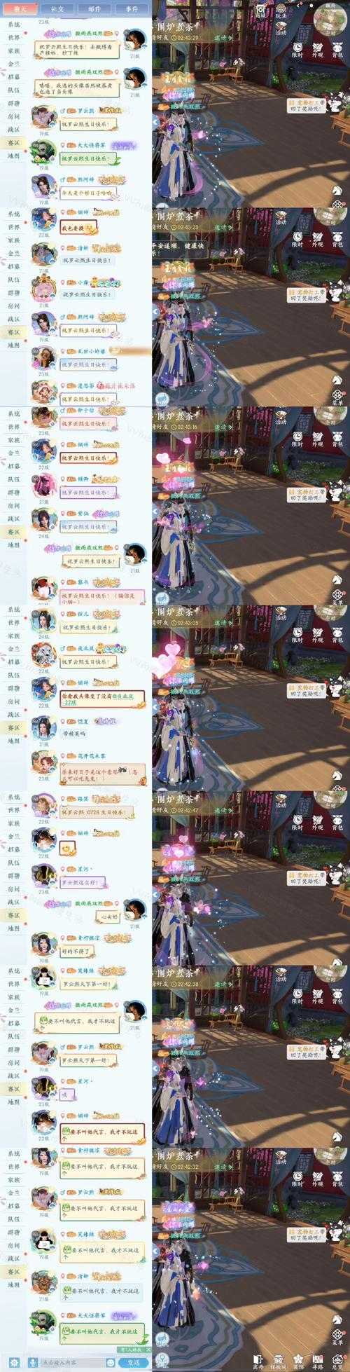 2025年 浮生忆玲珑 解谜任务全攻略 玲珑玉楼深锁薄情种