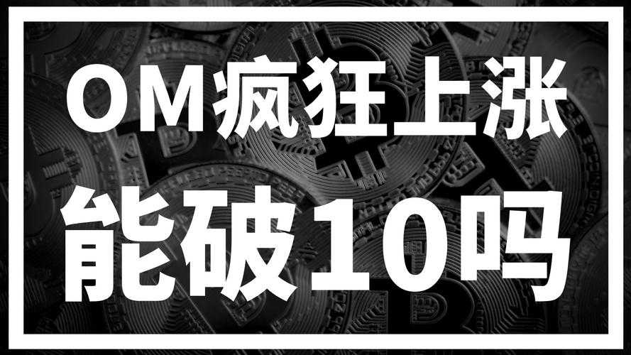 omopay.ink 2025年技术革新驱动全球支付突破