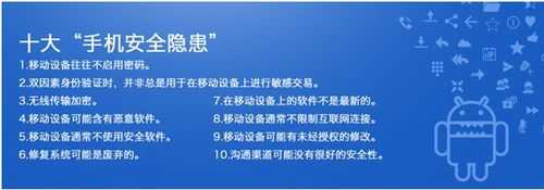 警惕免费视频聊天破解版潜在隐患:如何挑选可信安全应用?