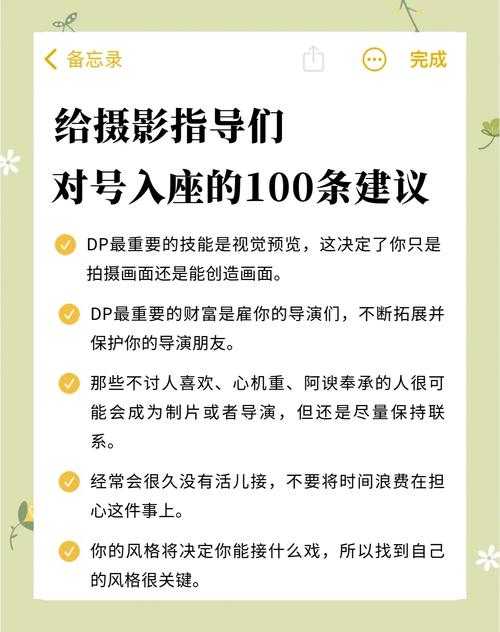 《公会装备拍摄实用技巧:专业指南提升拍摄效果》