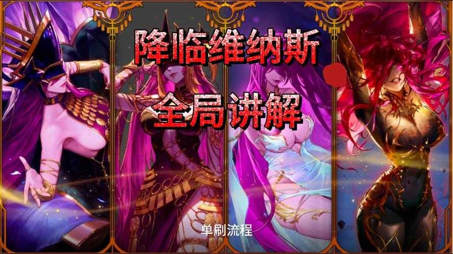降临游戏全剧情通关解说