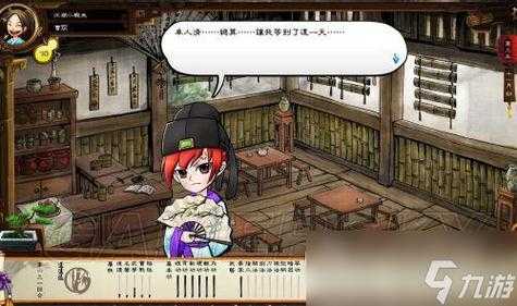 《侠客风云传》游戏攻略全解析