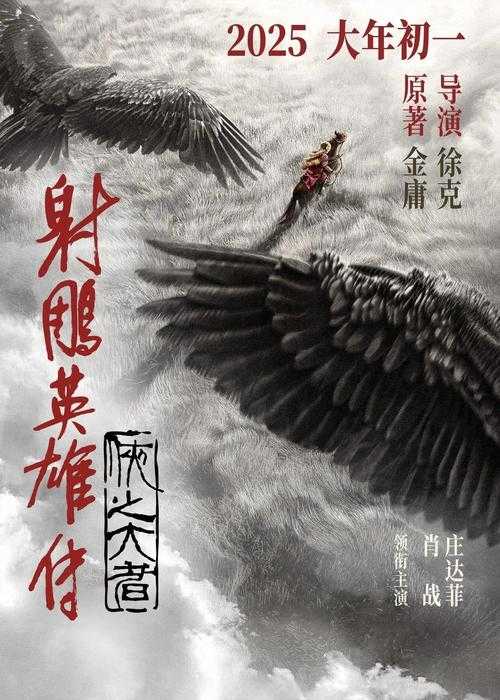 《五胡烽火录》全本TXT下载-乱世争霸史诗巨著