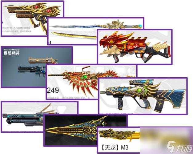 CSOL炎魔+5 2025版本升级与市场表现解析