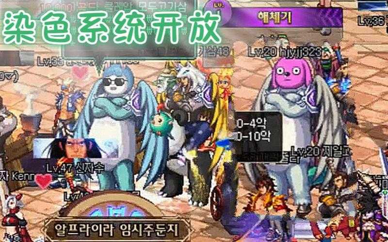 以下是对DNF染色系统优化路径的深度分析及建议方案: