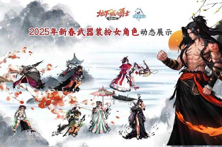 2025《DNF》动画全季制作与产业趋势
