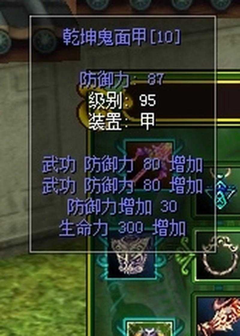 2025热血江湖灵符传世快速升级全攻略