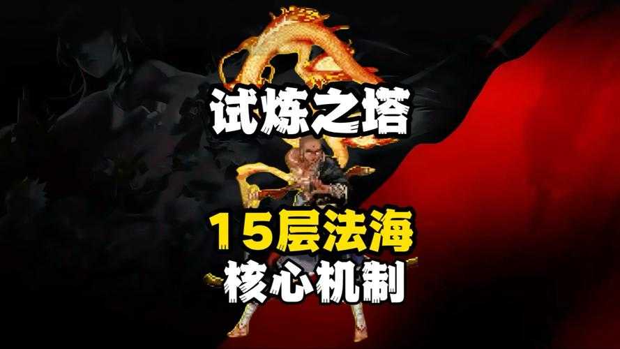 2025年 海之号角 实战指南 从萌新到高手的7个进阶技巧