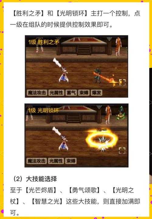 DNF圣骑士一觉2025属性全解析