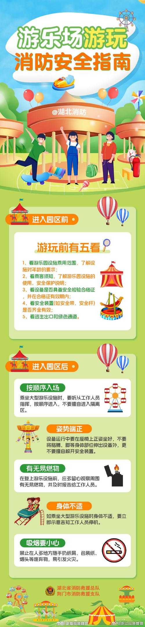 如何安全快速地下载并安装游戏大全畅玩无忧?