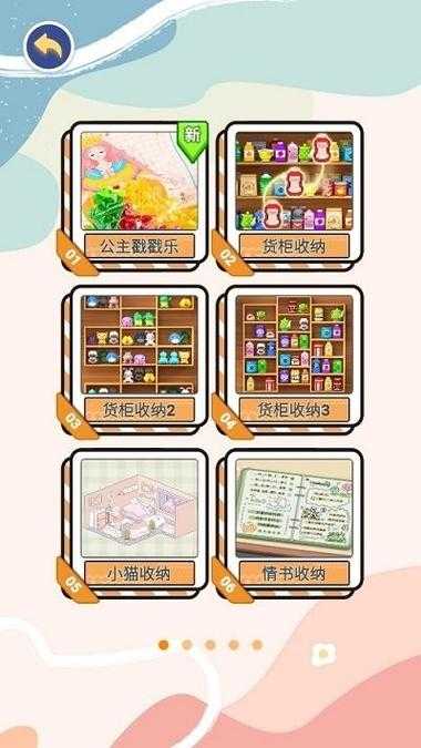 收纳物语·别有洞天肚脐清洁通关指南