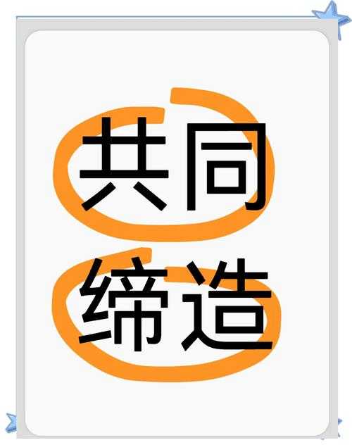 【微博】#共建美好世界# 全球携手,下一个十年将如何改变?