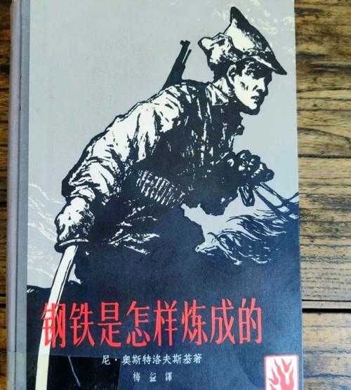 重温1908年,钢铁雄心如何起步?