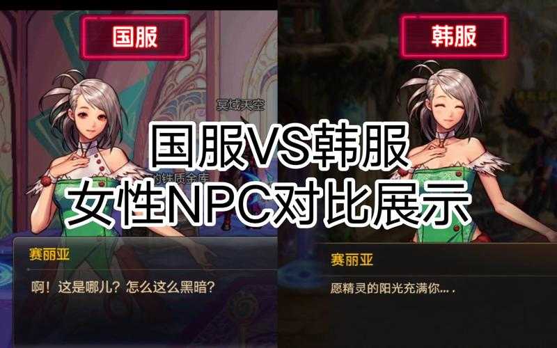 2025韩服DNF手游下载全攻略：版本差异与安全
