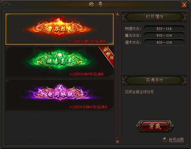 以下是对《传奇霸业》2025年优化配置方案的优化与结构化呈现,结合技术细节和用户操作指南: