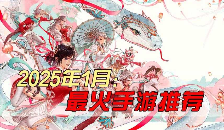 2025年页游广告挂机新手必看攻略