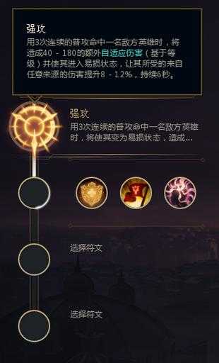 《放逐之刃符文》2025符文革新与市场表现全解析
