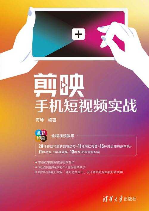 一对一在线视频的样式:深度互动开启教育与社交新时代