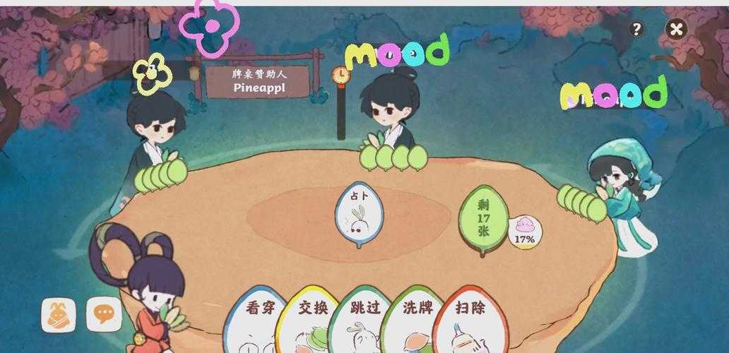 萝卜与牌局中的暖冬游戏:如何优雅地享受冬日打牌乐趣?