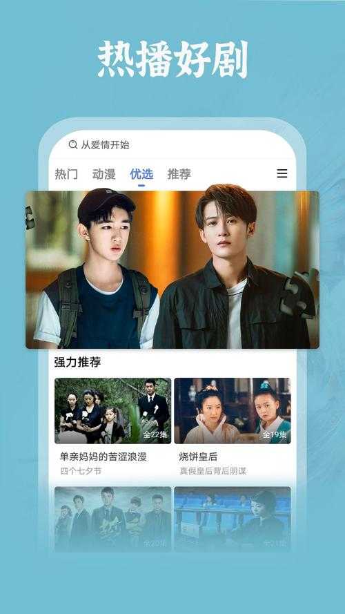 用户增长驱动因素:番茄影视免费版在线观影热潮