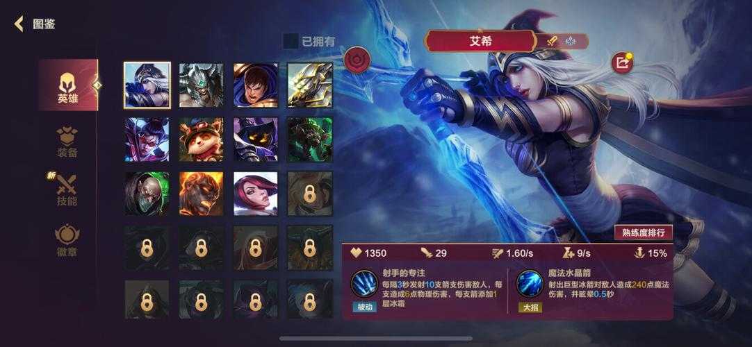2025最新新手必看,玩家分享英雄对决实战心得