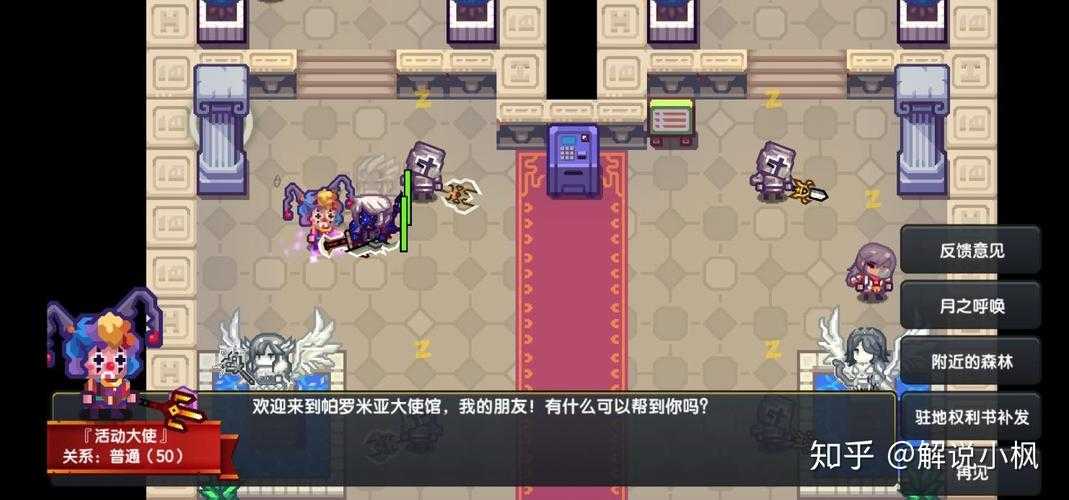 伊洛纳动物乐园2025莱女仆解救全攻略