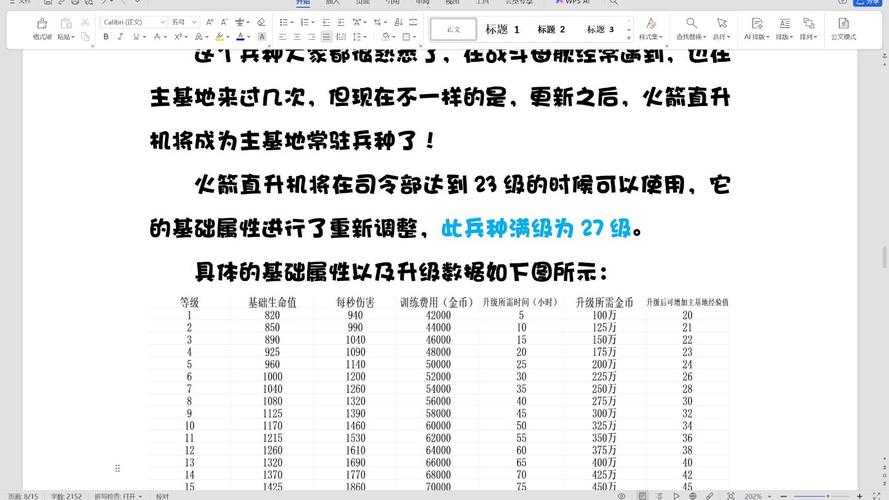 2025年 海岛奇兵 小米版深度体验报告