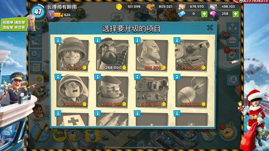 2025年 海岛奇兵 新手生存指南 数据化策略与实战经验