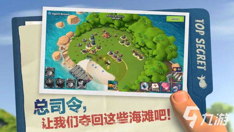 2025年 海岛奇兵 账号绑定全攻略 九游版