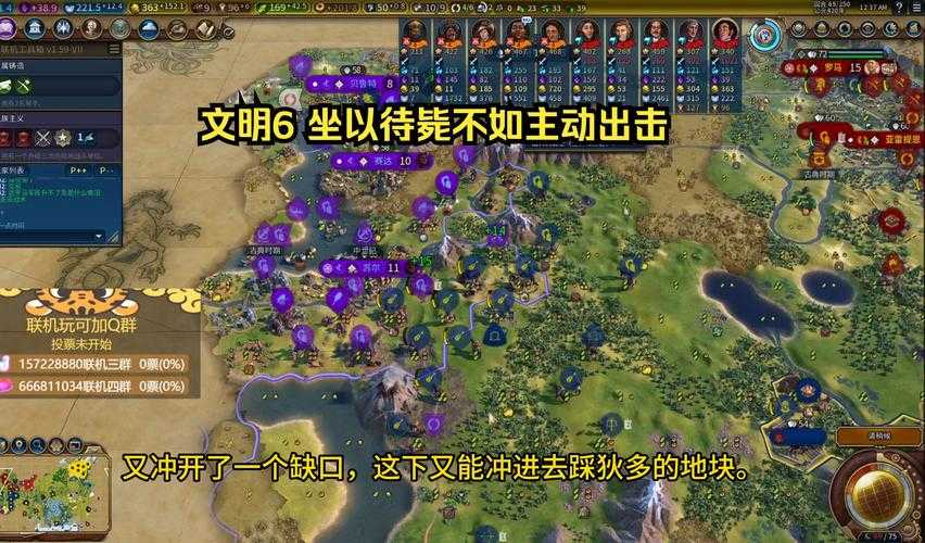 《文明与征服》叛军系统升级:智能匹配精准推荐留存率提升