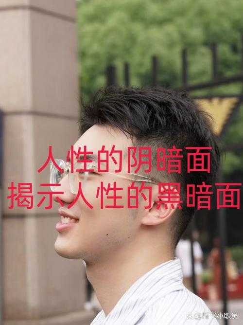 杀戮真相:揭秘人性背后的黑暗面
