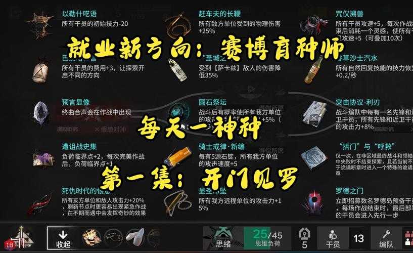 如何成为一名合格的炎狱裁决者?进阶指南与技巧分享