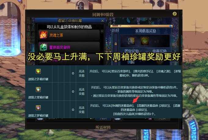 以下是关于《DNF》徽章系统的关键信息整理与策略建议，分模块呈现便于快速理解：