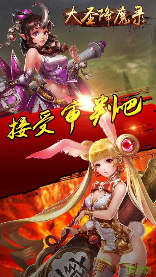 《大圣降魔录》2025新春礼包386元全攻略
