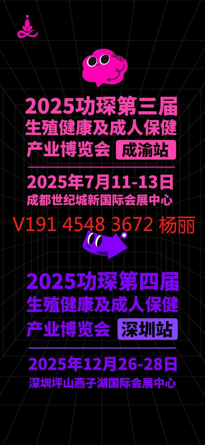 2025最新2对1:三人一次性体检:独特模式的全新上线,更好的提升健康检查效率与准确性