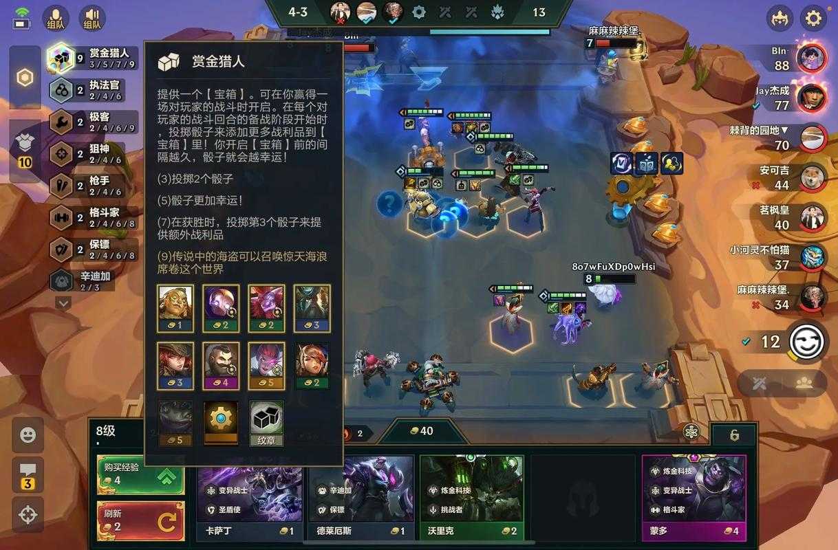 英雄联盟S8重做后半肉螃蟹出装策略与制胜指南