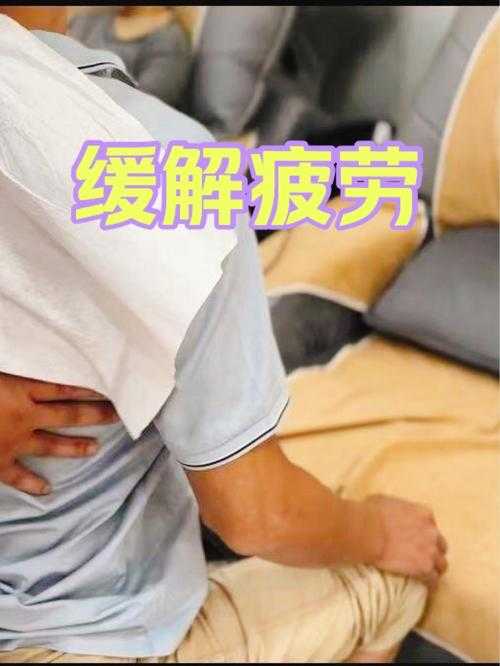 如何有效应对和缓解疲劳?解决你的身心疲惫问题