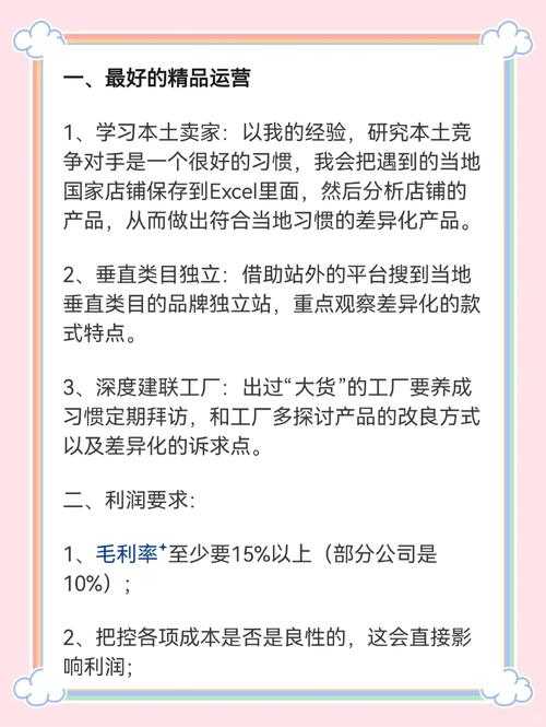 2025私服高效资源管理策略指南