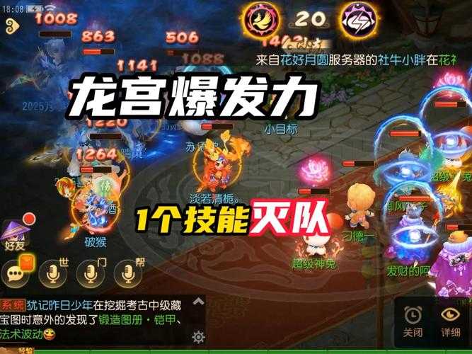 2025龙宫7秒机制实测玩家反馈