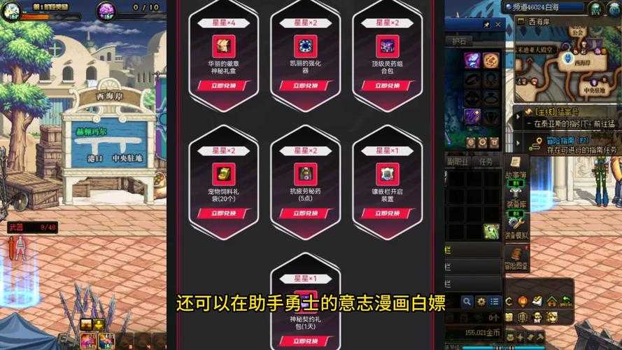 2025 DNF勋章系统:旧勋章使用与兑换指南