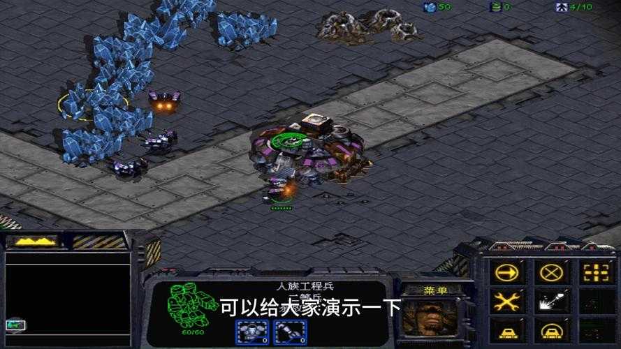 星际争霸移动端实战指南:零基础玩家手把手教你高效入门