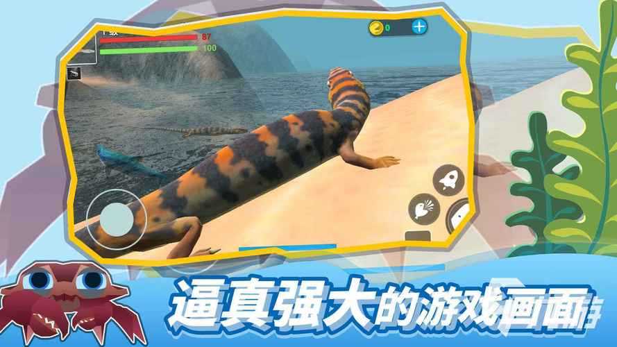 2025年 海底大猎杀 手游深度测评 7款必玩作品对比与玩家
