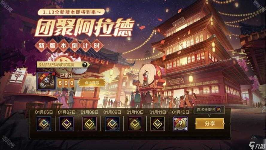 2025DNF手游中韩界面优化生存指南